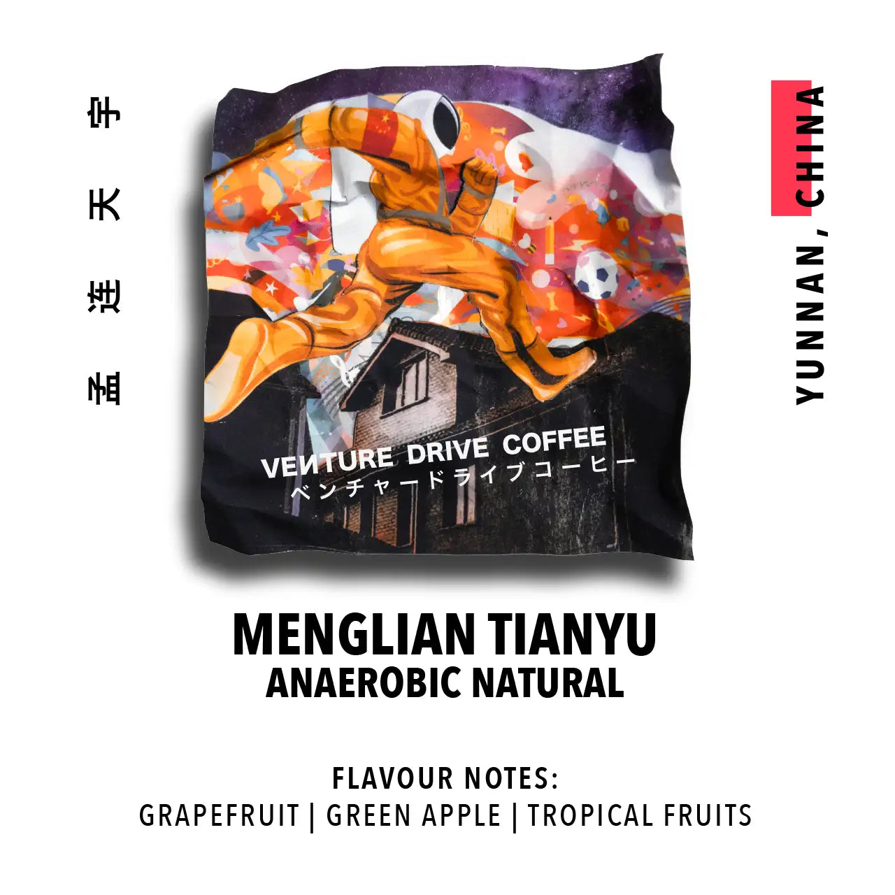 Yunnan Menglian Tianyu Anaerobic Natural (China)